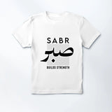 SMALL (Adult) Mockup Crewneck T-shirt