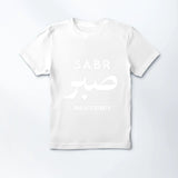 SMALL (Adult) Mockup Crewneck T-shirt